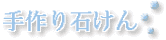����΂���